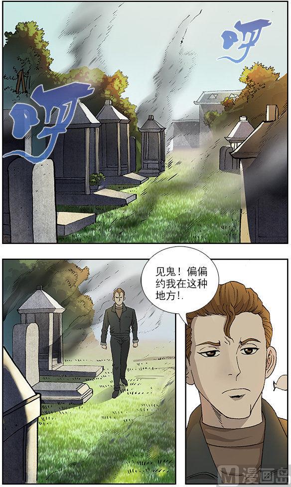 第32话0