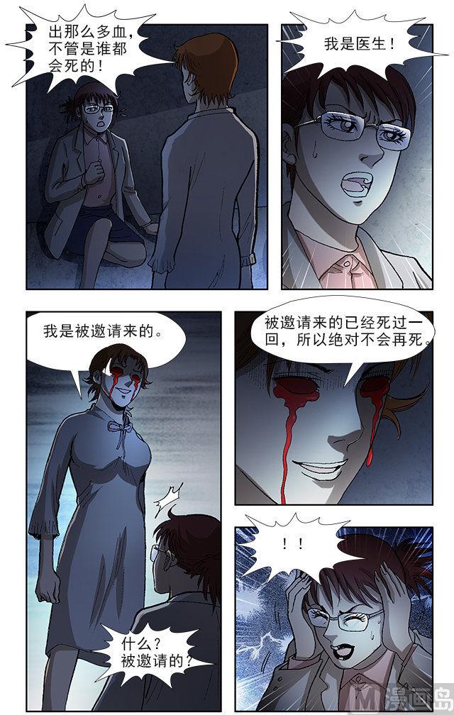第41话1