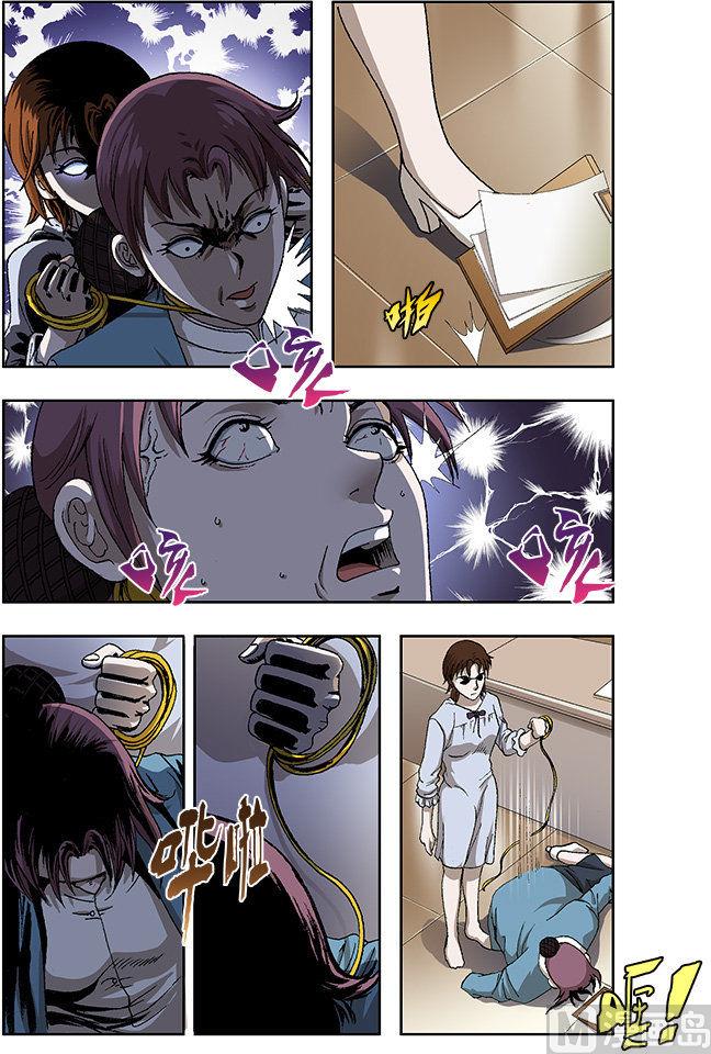 第31话4