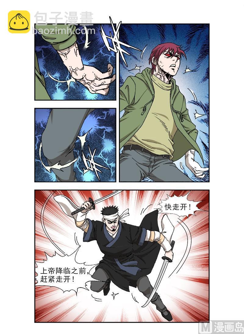 701