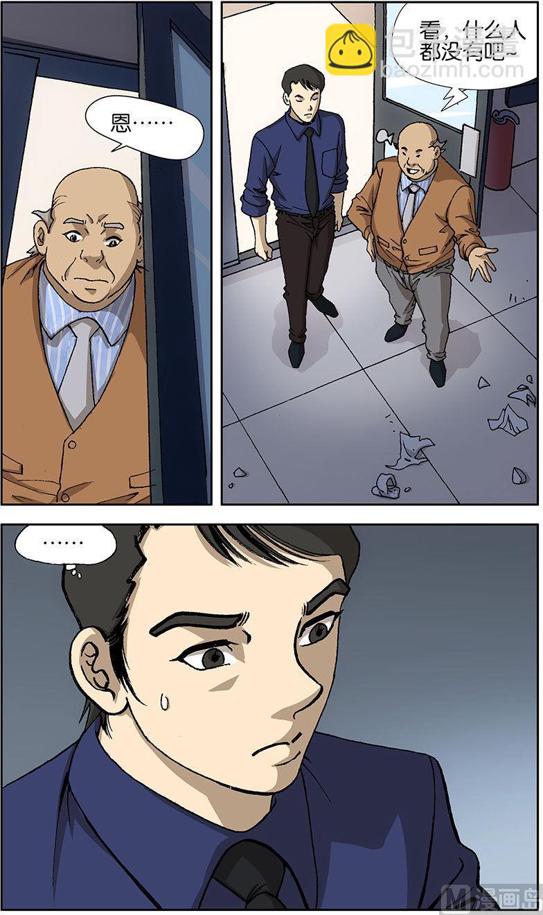 第16话1