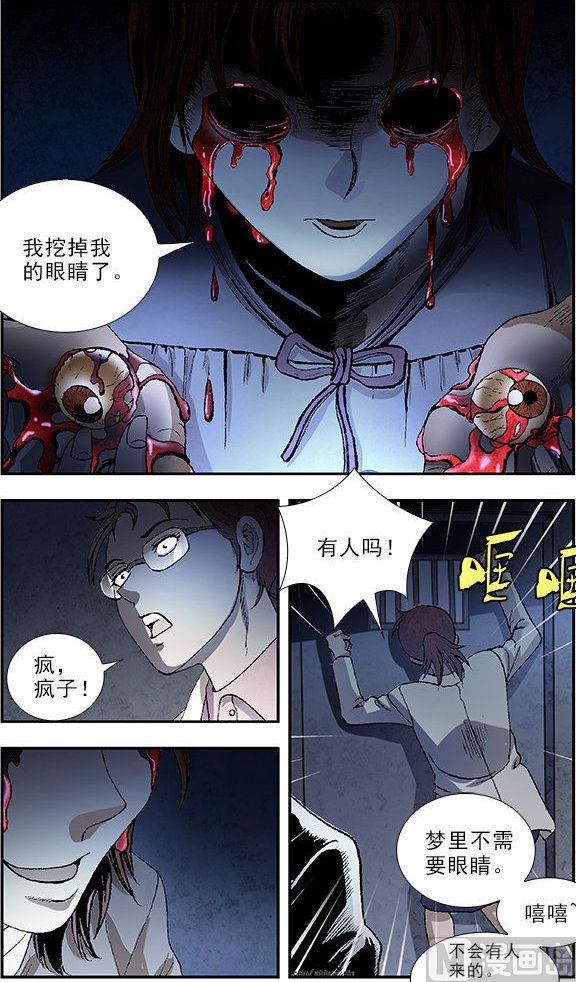 第38话6