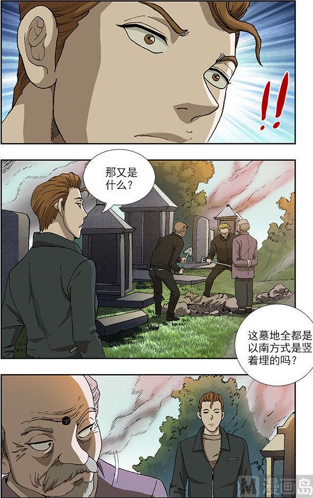第32话1