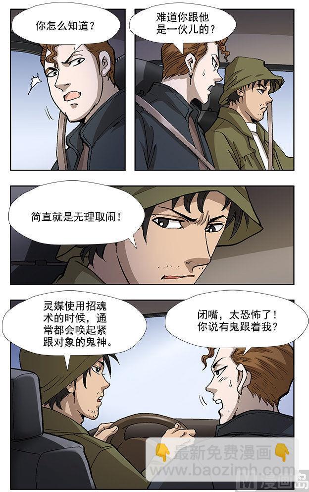 第40话1
