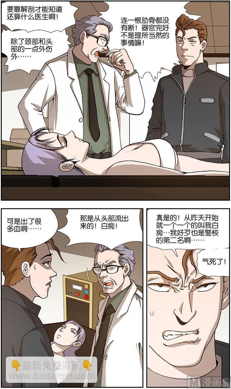 第7话1
