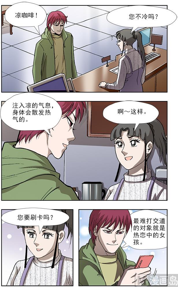 第44话1