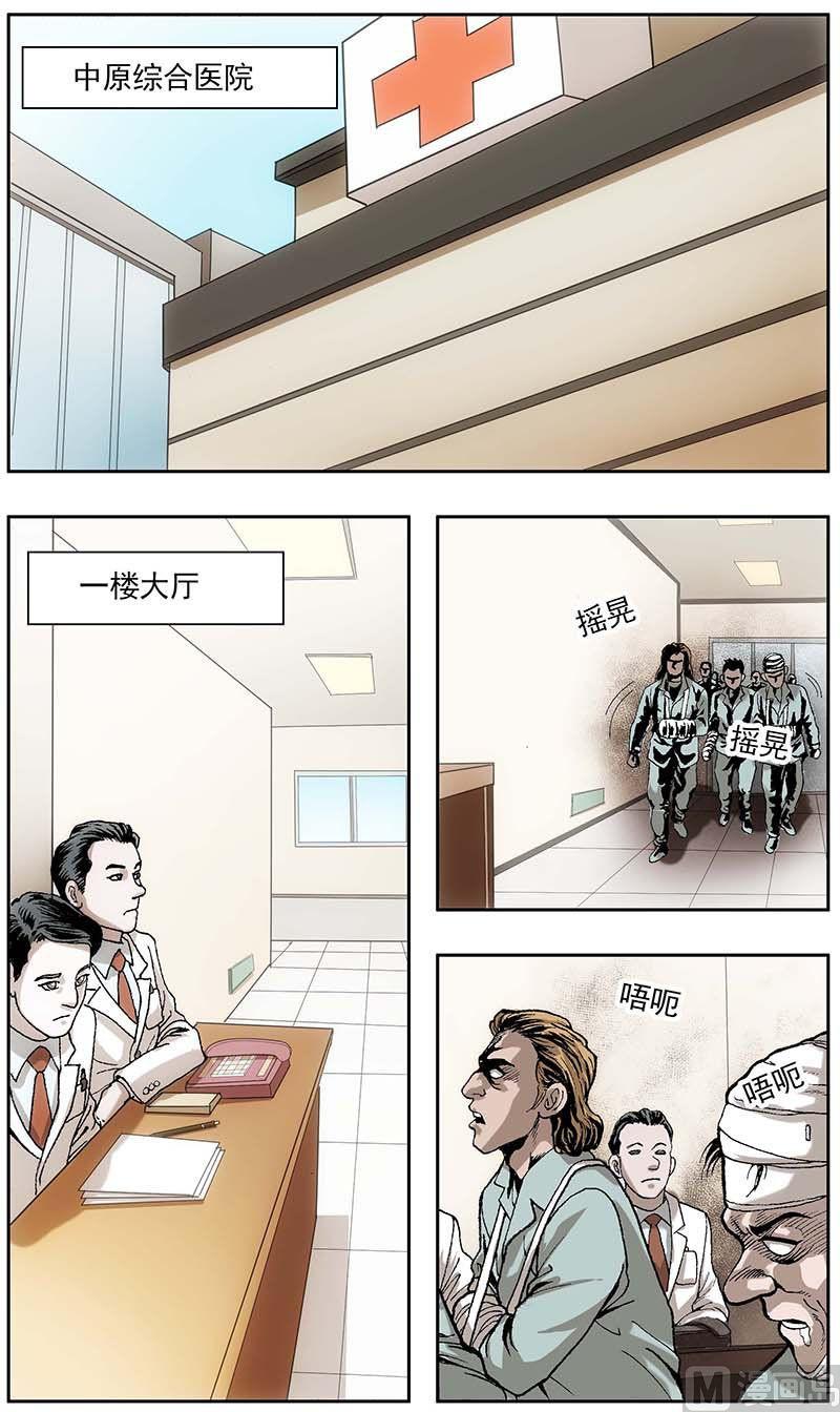 第26话1