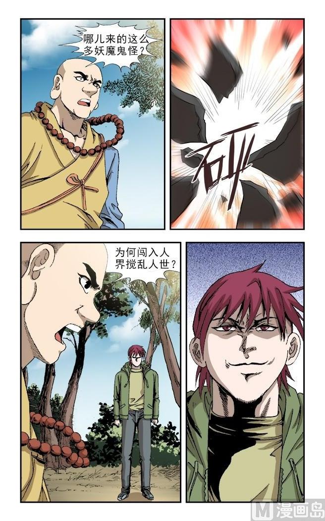 第57话1