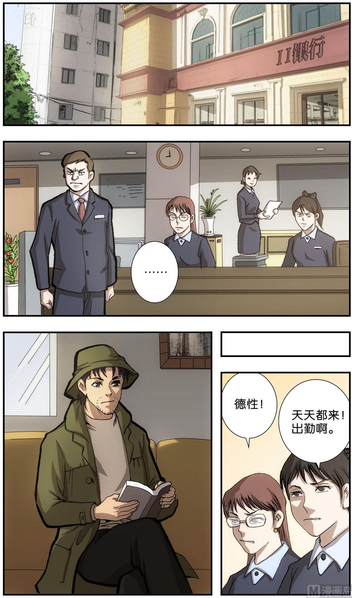 第2话0