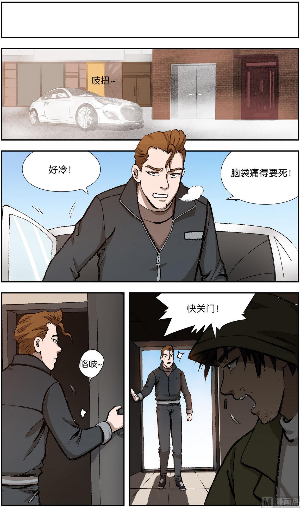第9话0