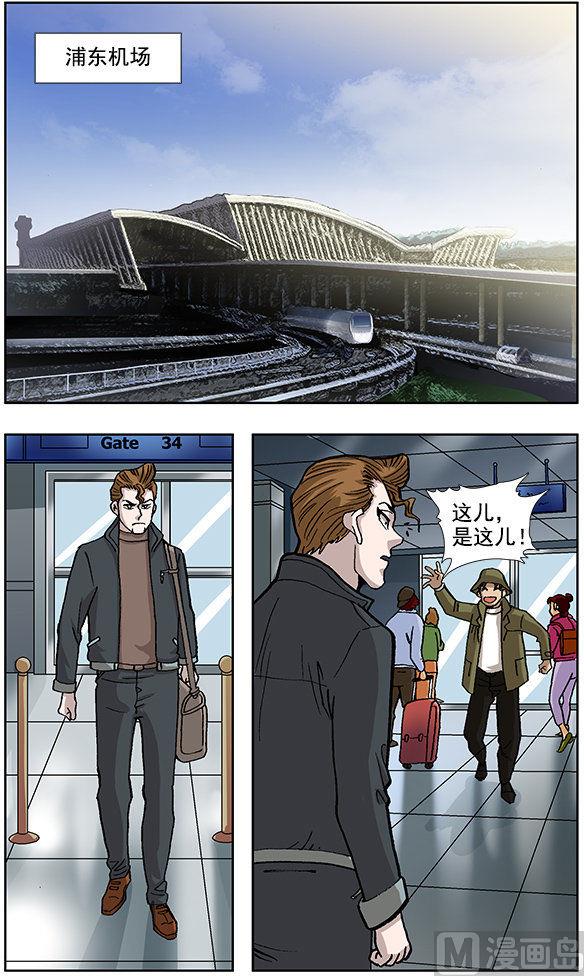第39话3