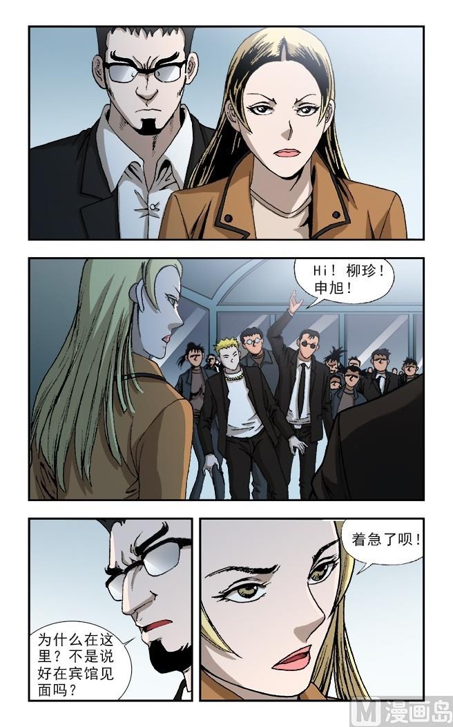 第59话2