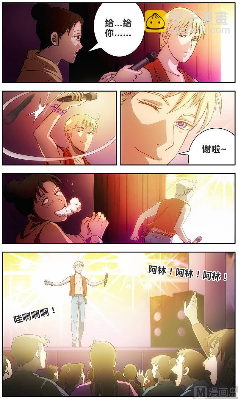 第24话1