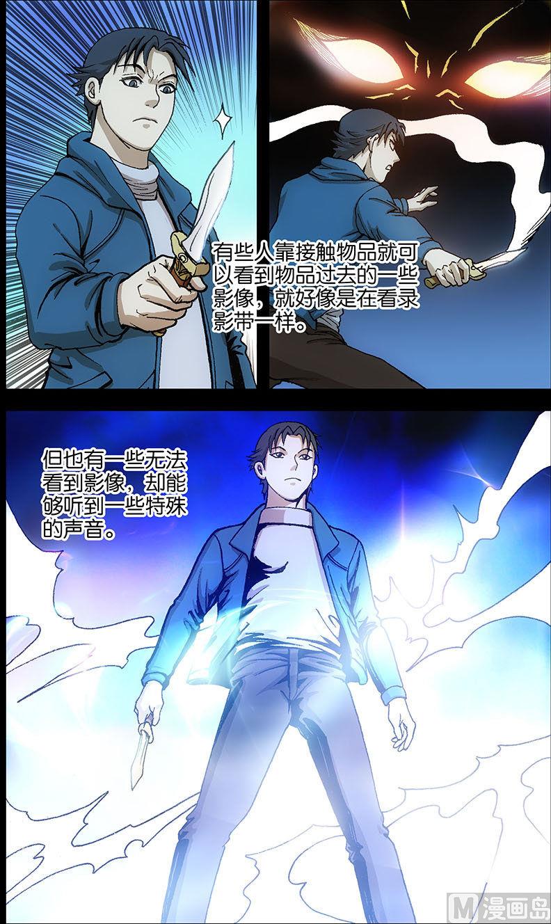 第13话1