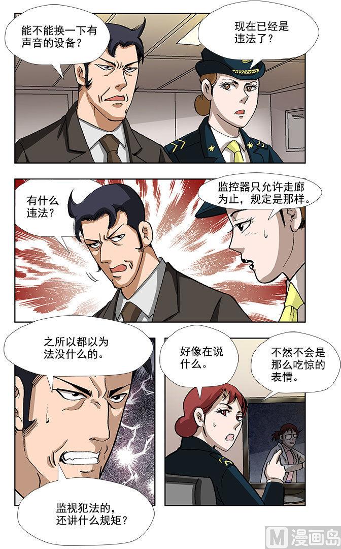 第39话1