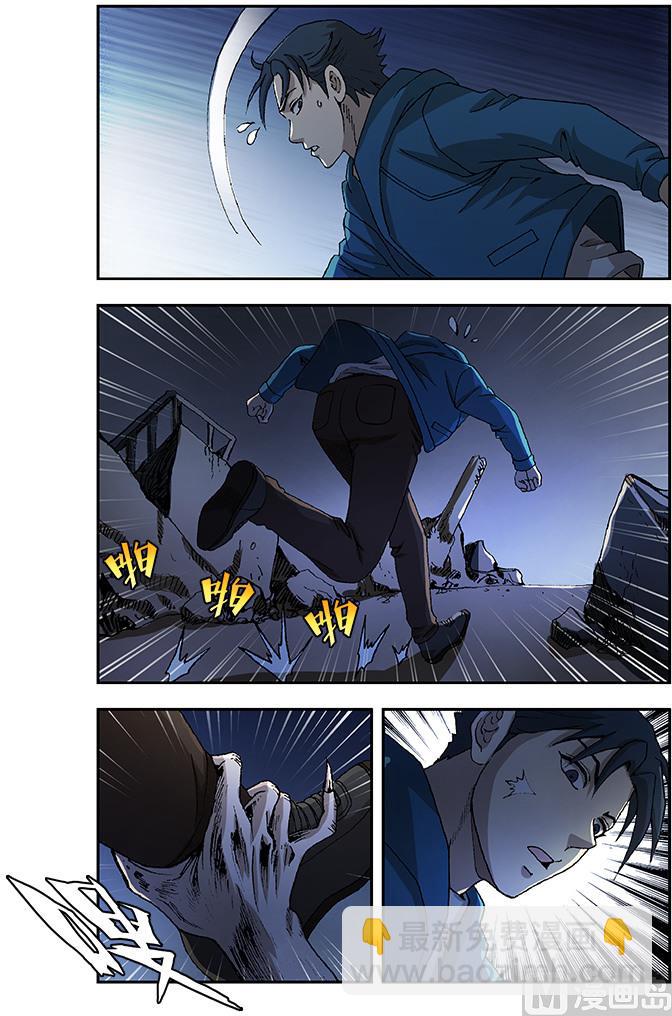 第49话4