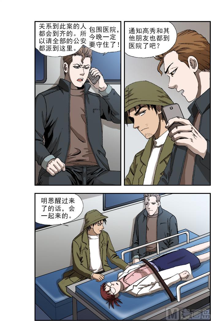 第55话1