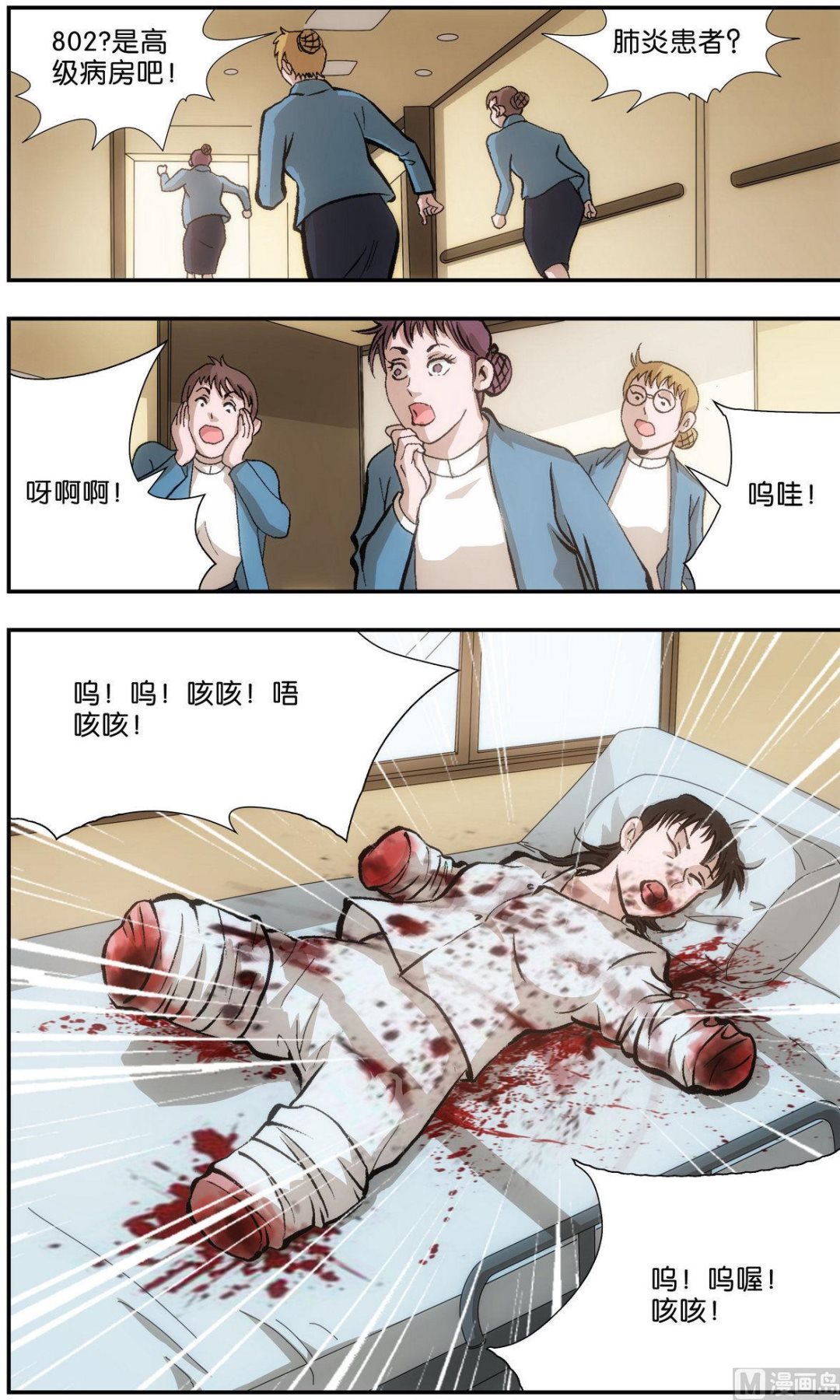 第1话9