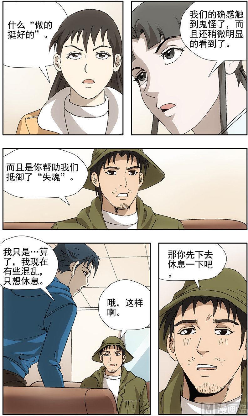 第26话0