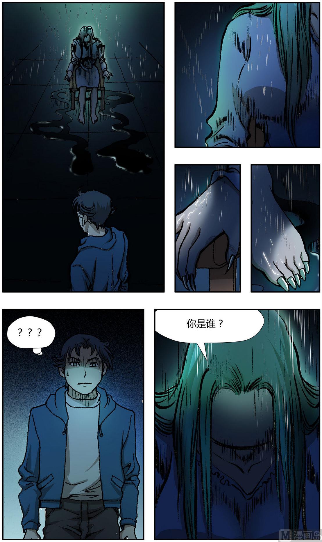 第28话0