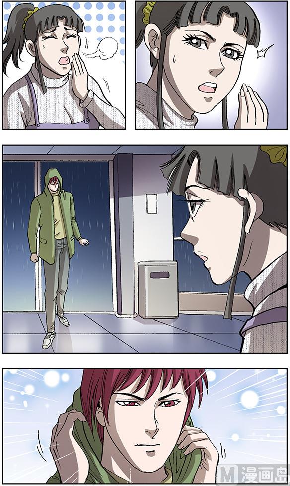 第43话7