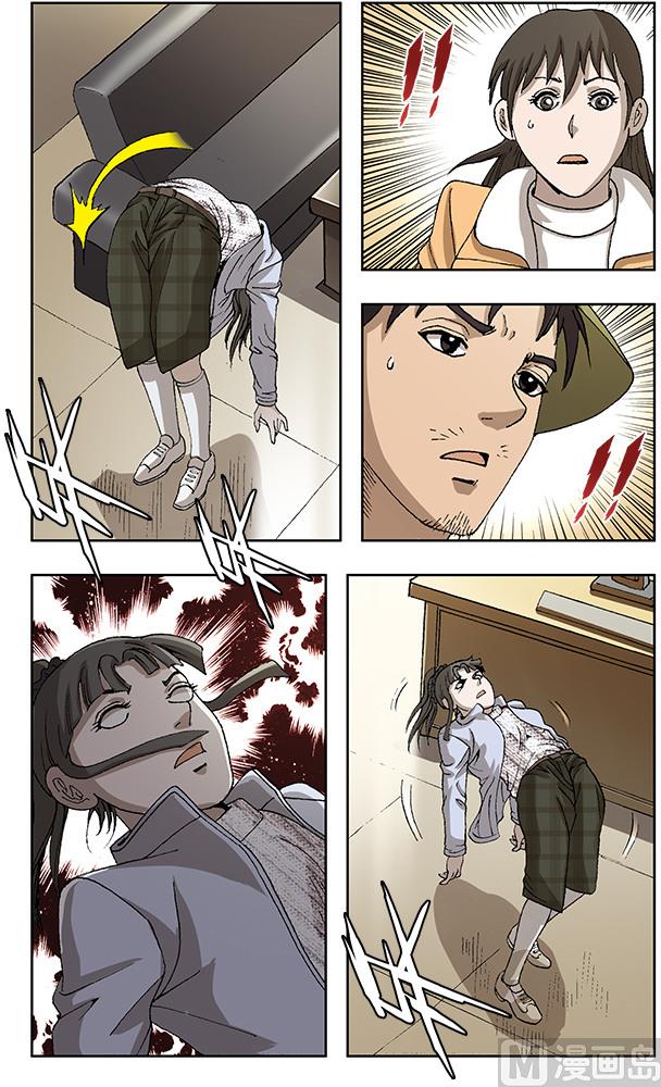 第47话3