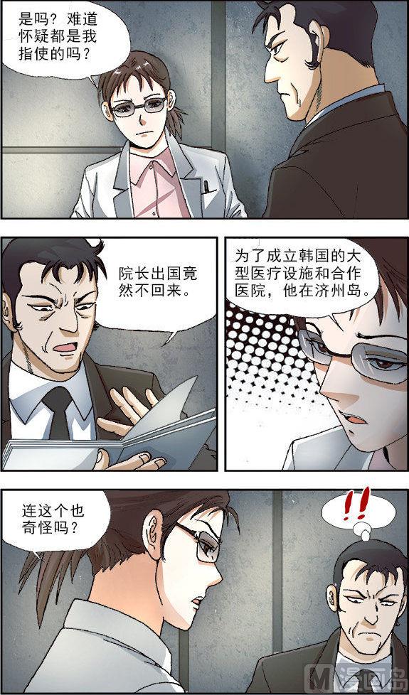 第37话0