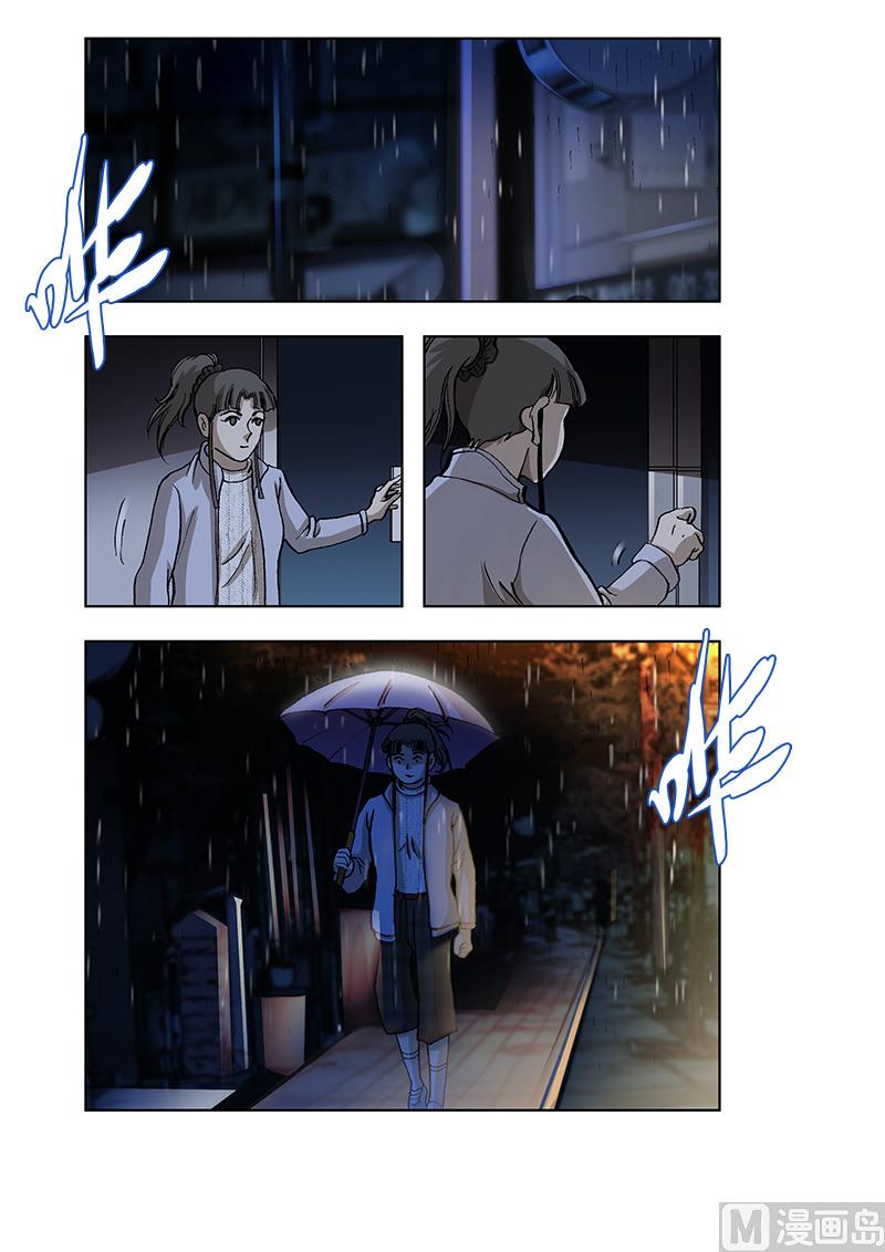 第44话6