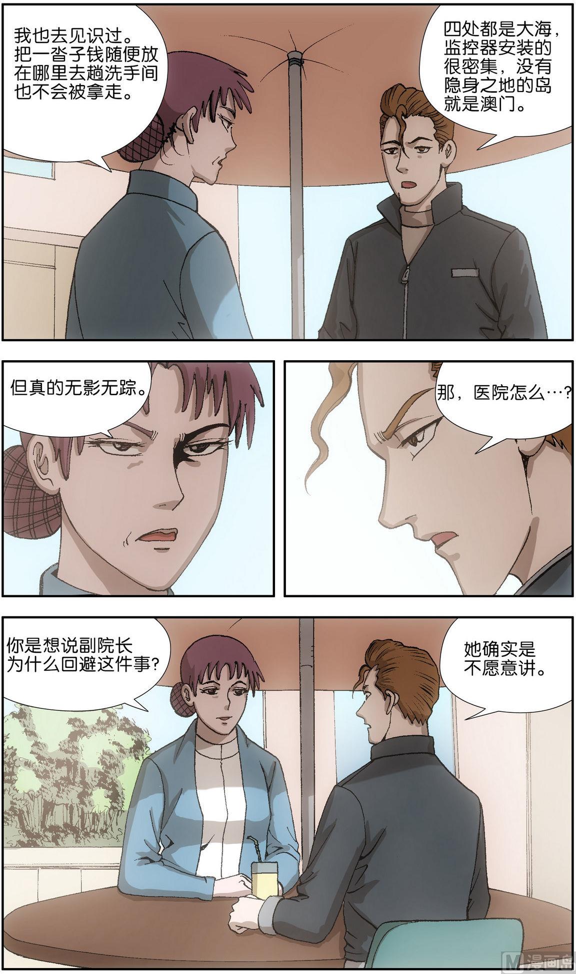 第10话7