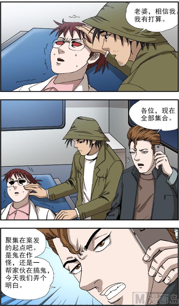第55话0