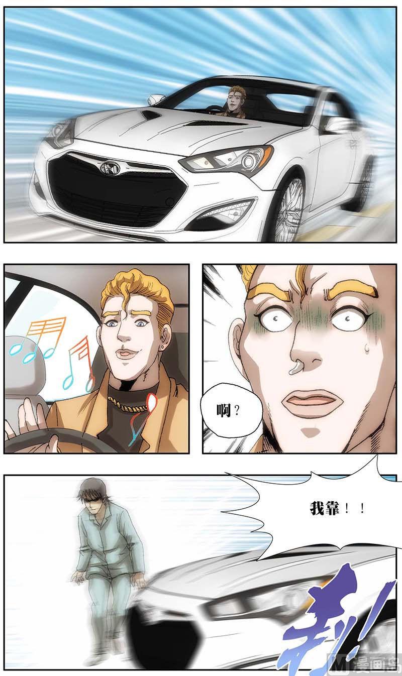 第26话4