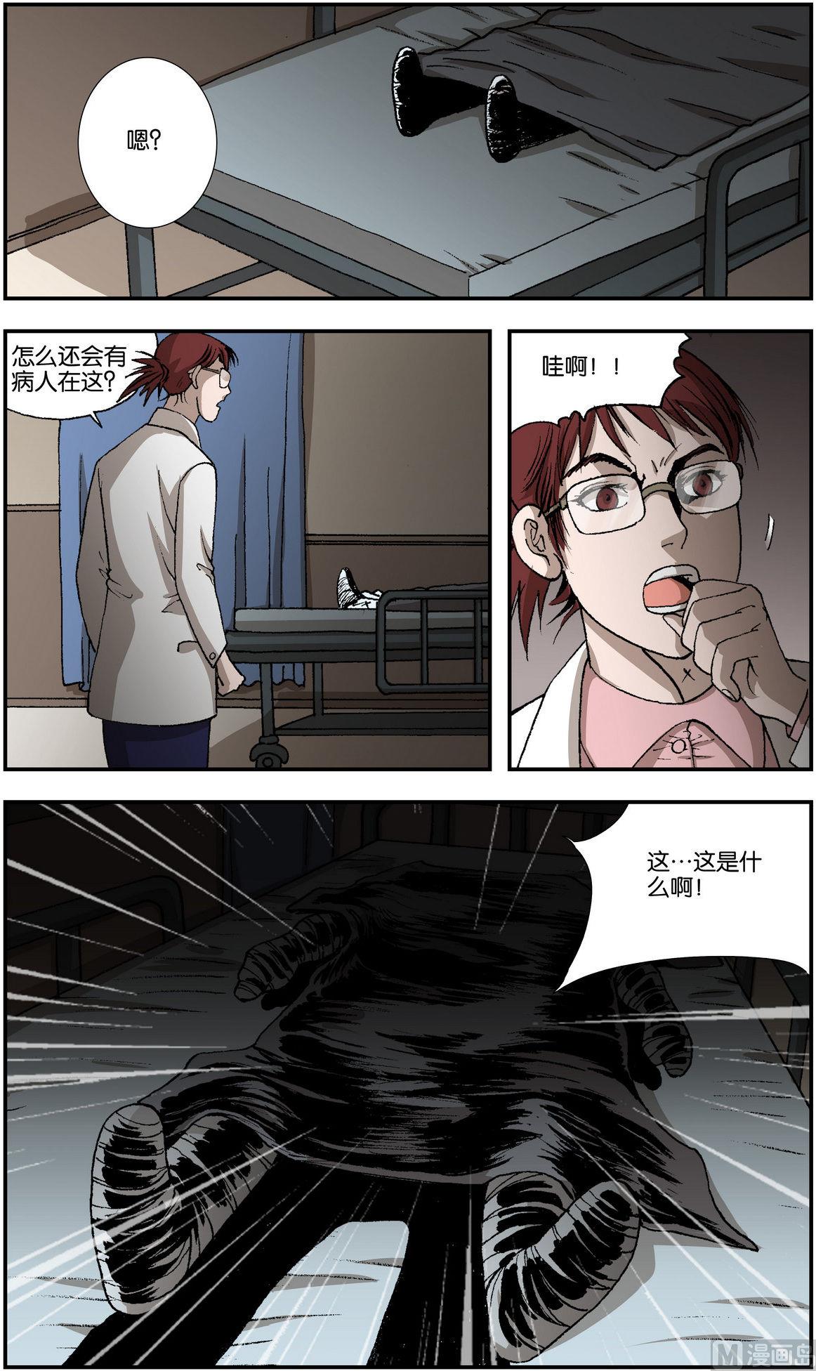 第3话2