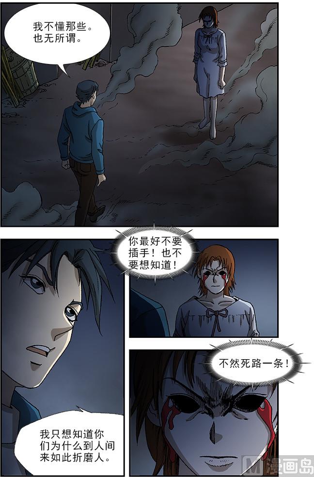 第49话1