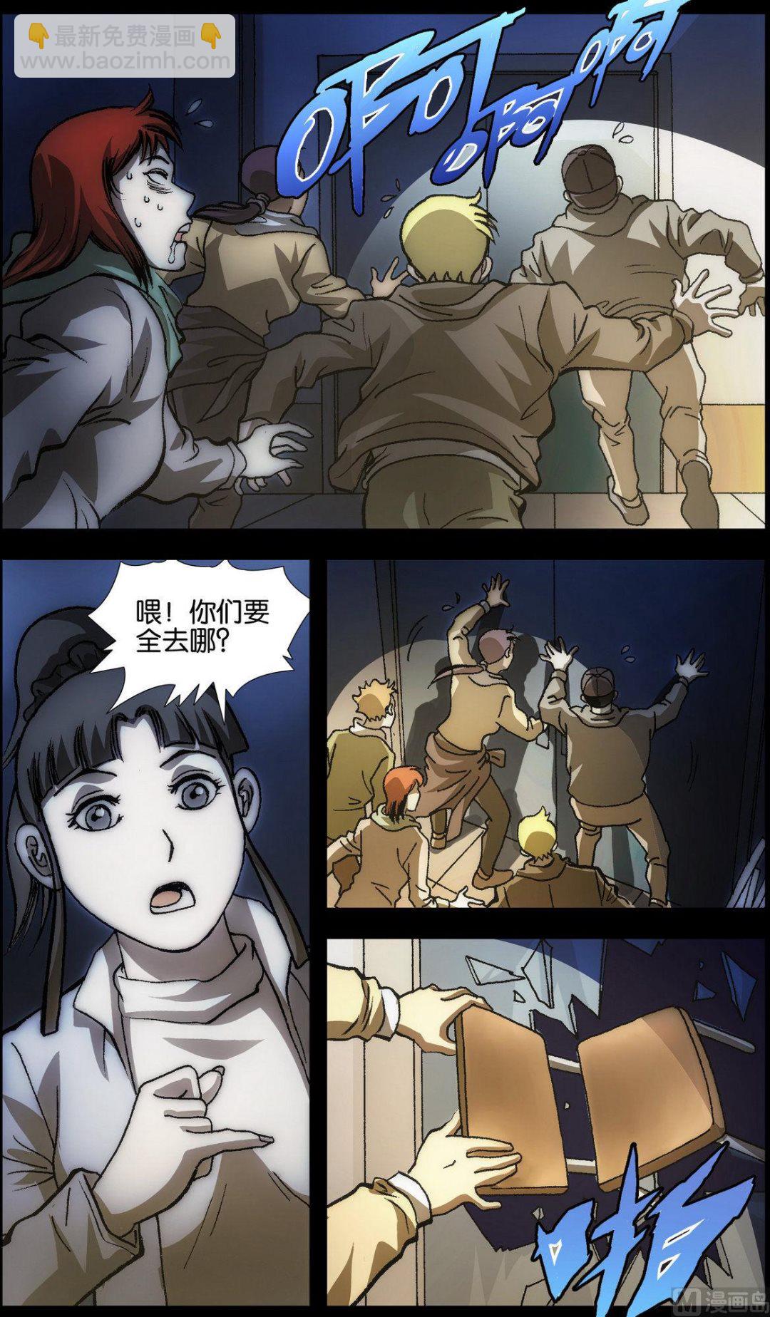 第21话2