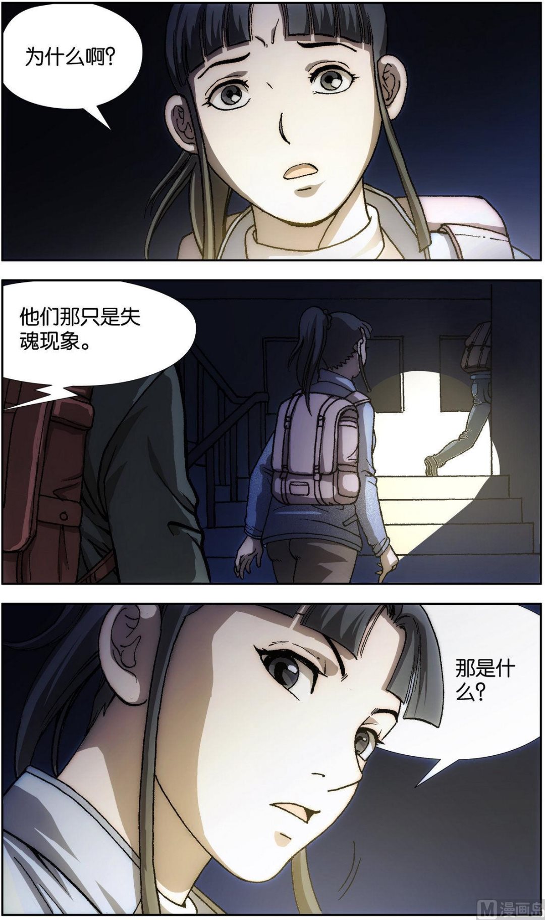 第22话1