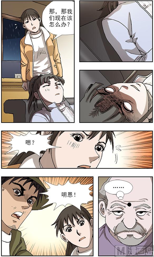 第47话1