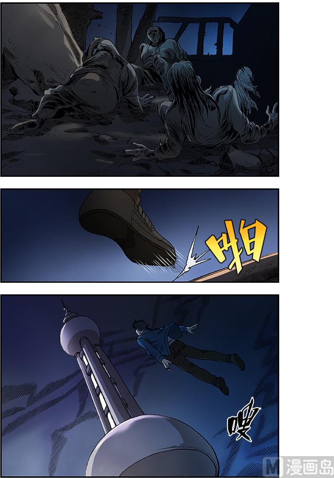 第49话6