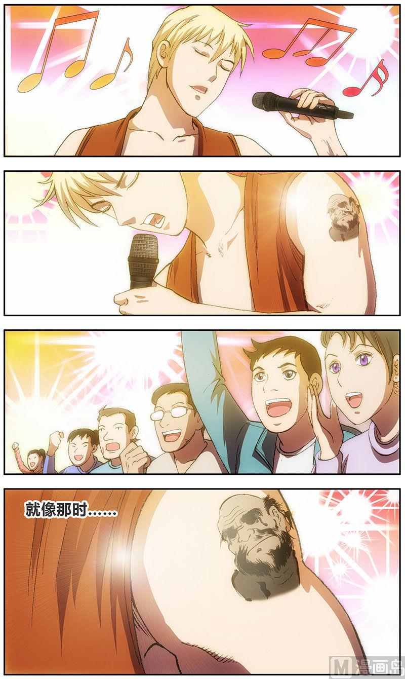 第24话2