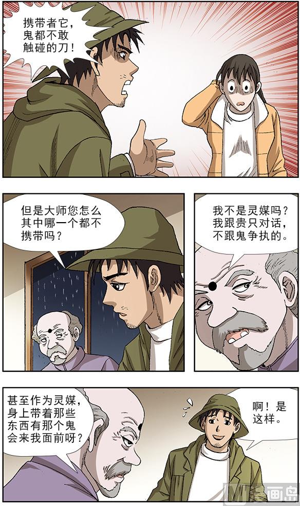 第47话0