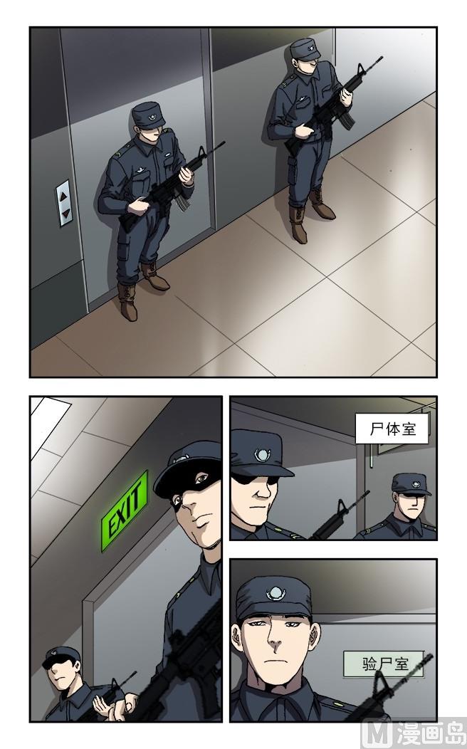 第58话3