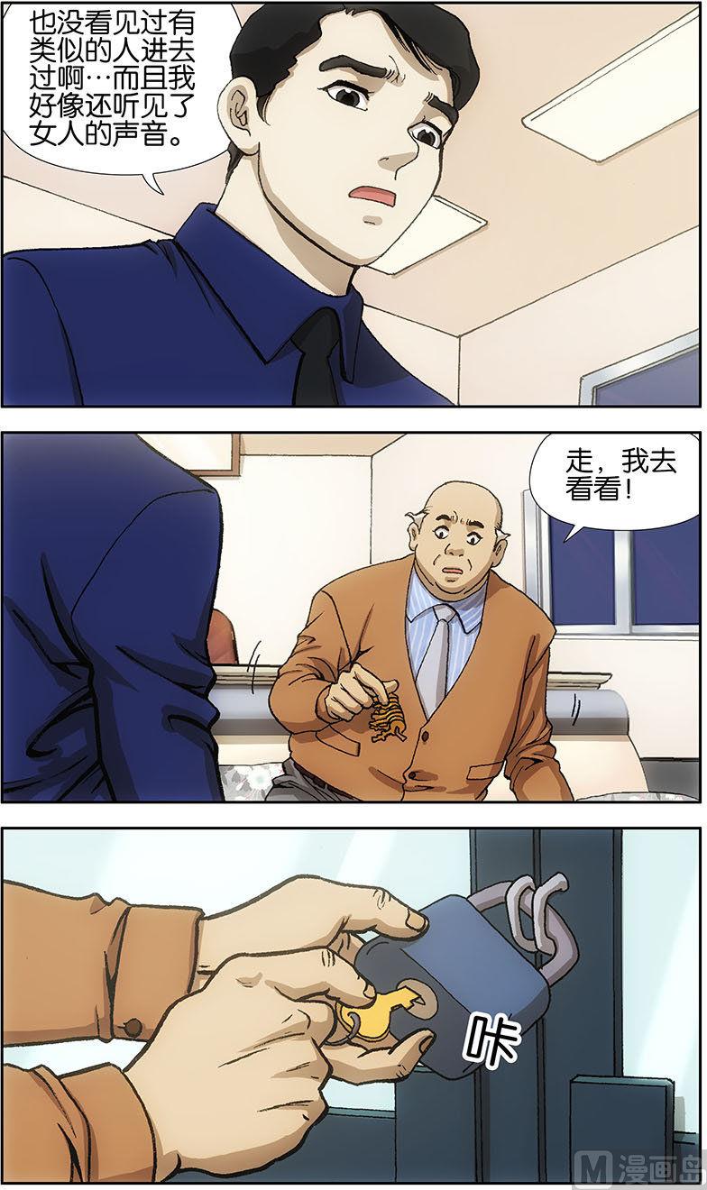 第16话0