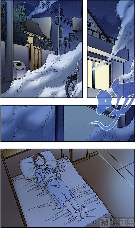 第30话6