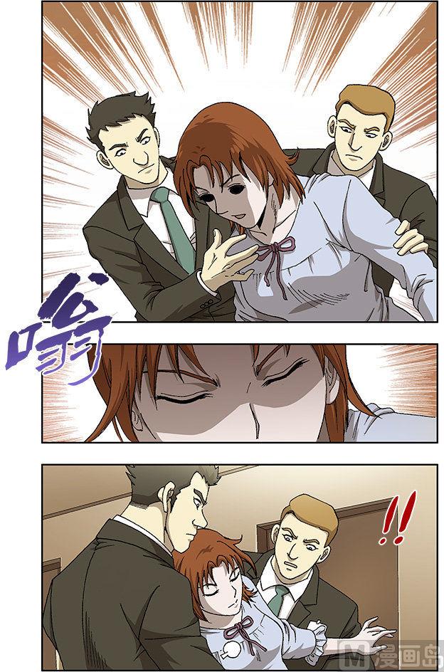 第31话7