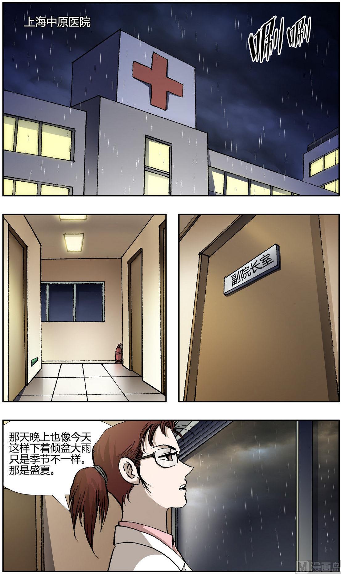 第29话0