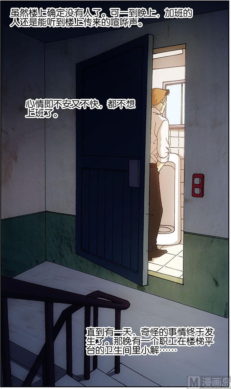 第16话3