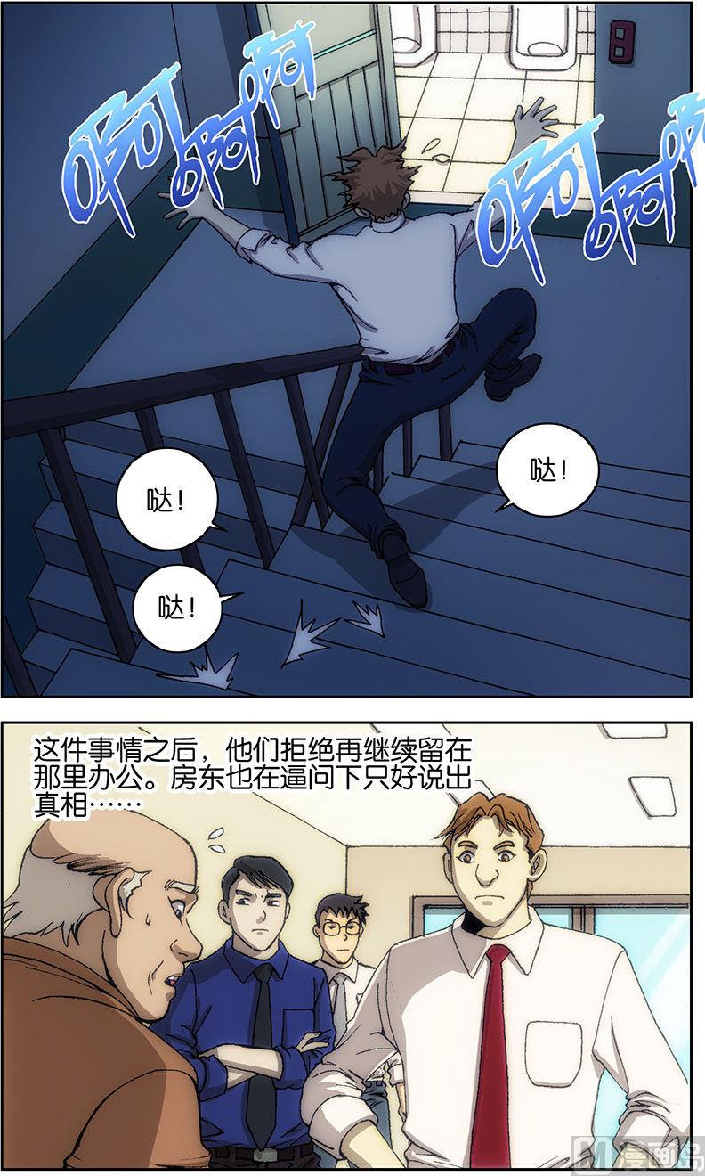 第17话0