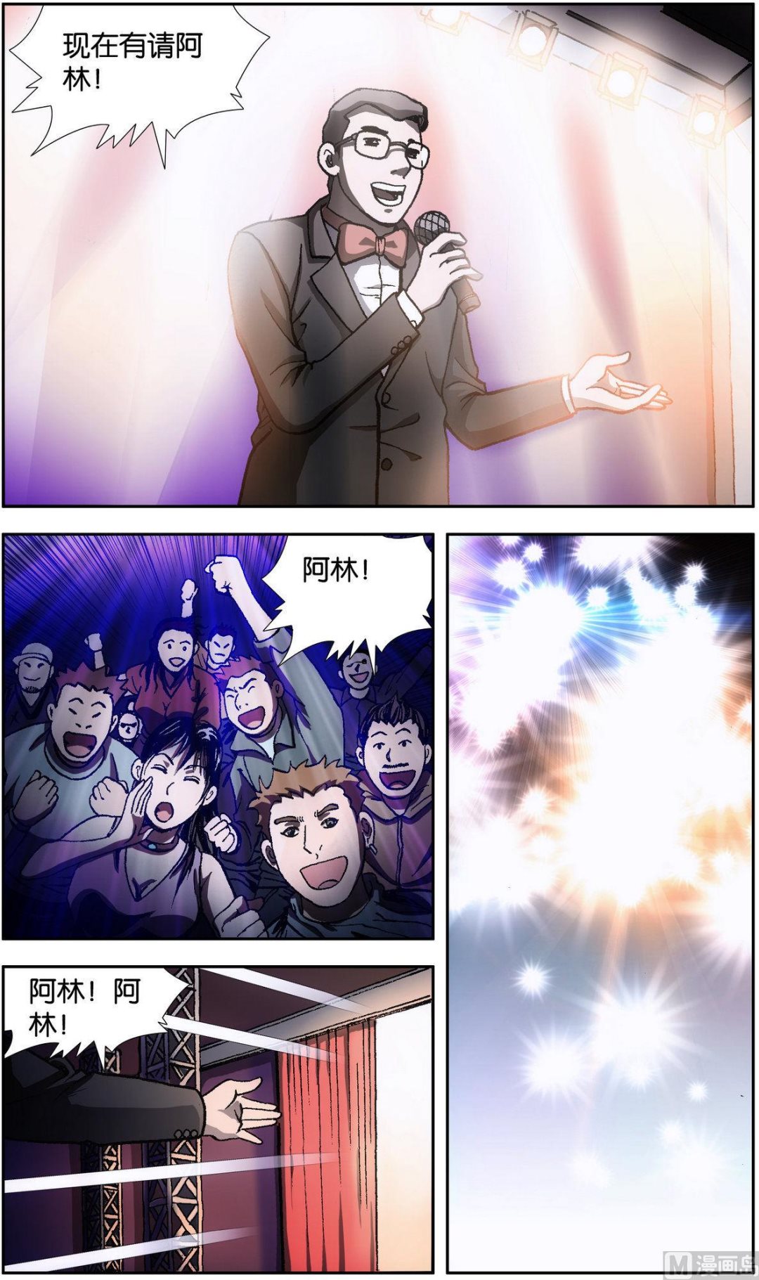 第23话7