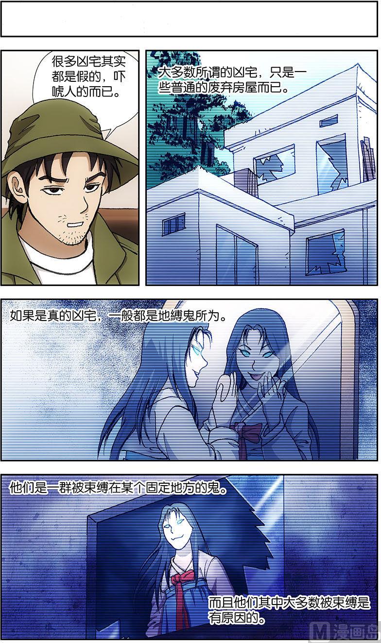 第15话0