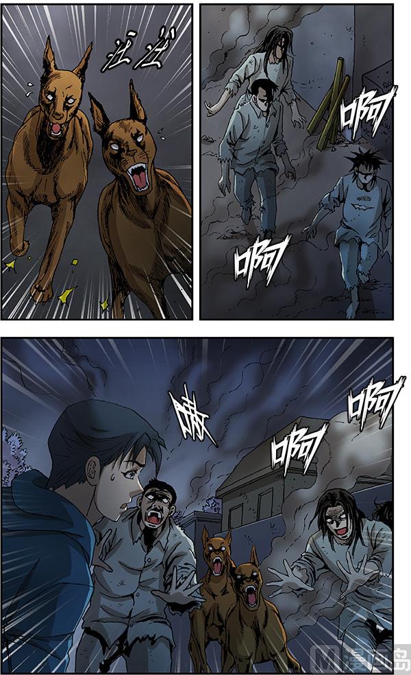 第49话3