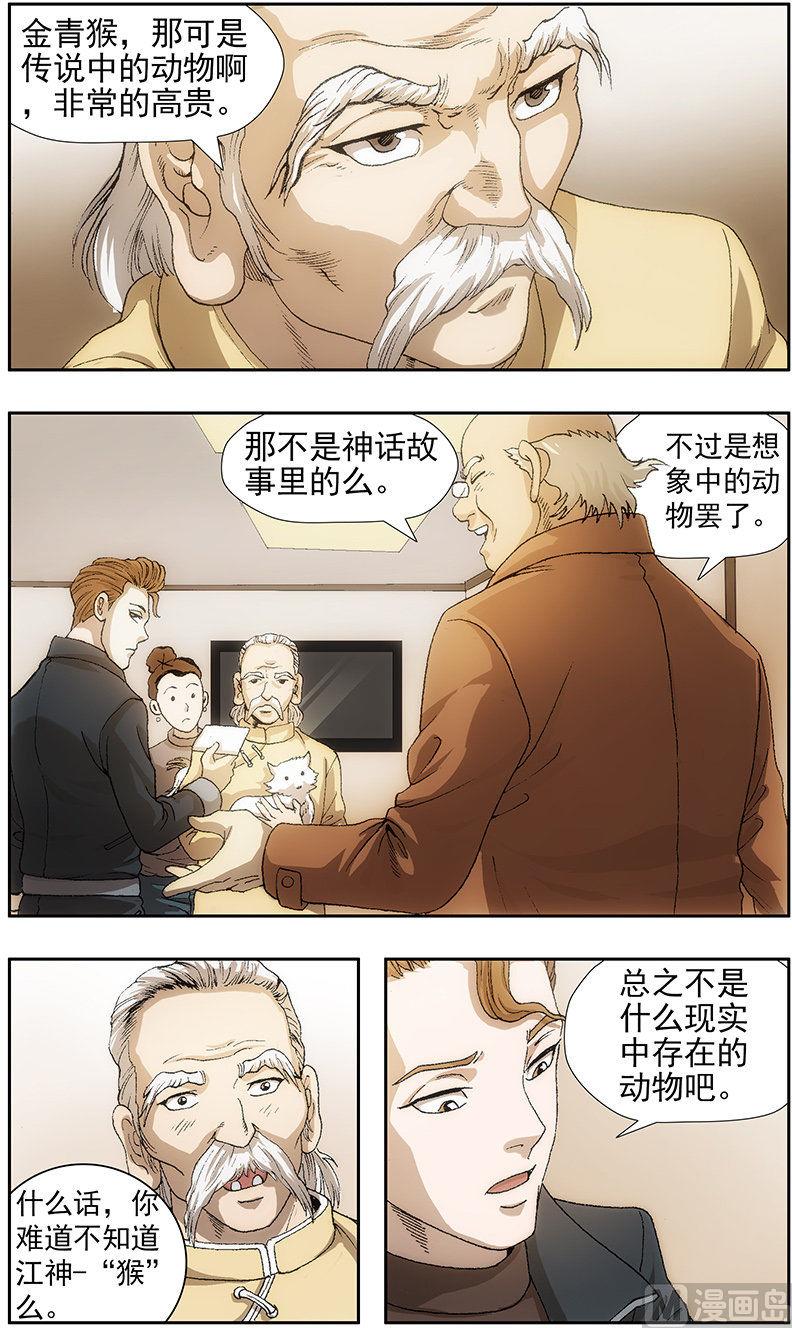 第25话0